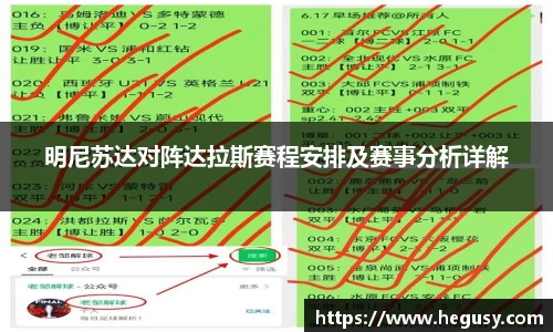 米兰体育官方网站