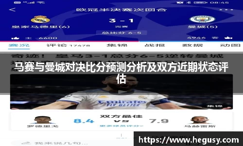 米兰体育官方网站